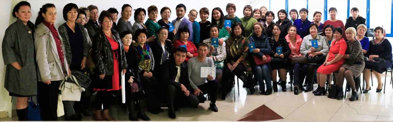 Казахстанский Межрегиональный центр повышения квалификации